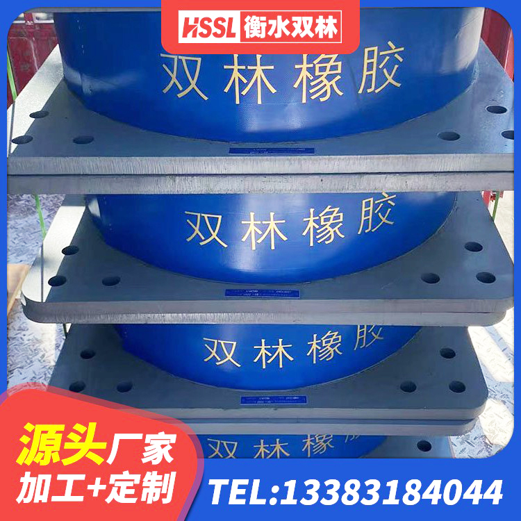 老河口市建筑水平力分散力型橡胶隔震支座 老河口市水平力分散型LNR隔震支座厂家 老河口市LRB1000支座生产厂家 老河口市橡胶型隔震支座厂家