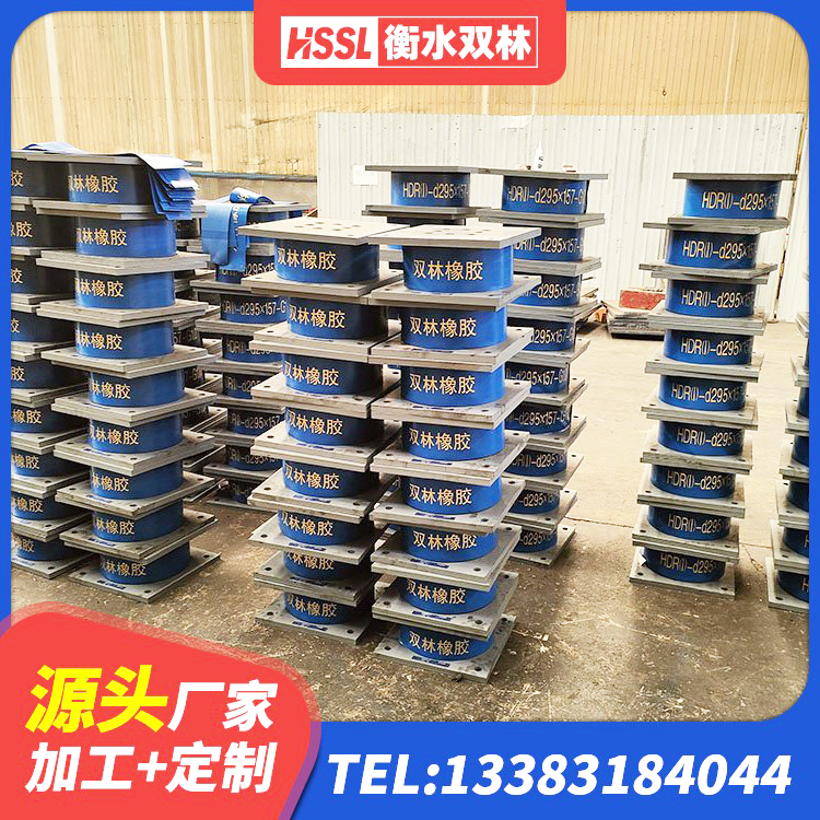 老河口市LRB橡胶隔震支座400(II型) 老河口市橡胶隔震支座加工源头工厂 老河口市LRB300铅芯隔震支座厂家 老河口市房屋建筑支座
