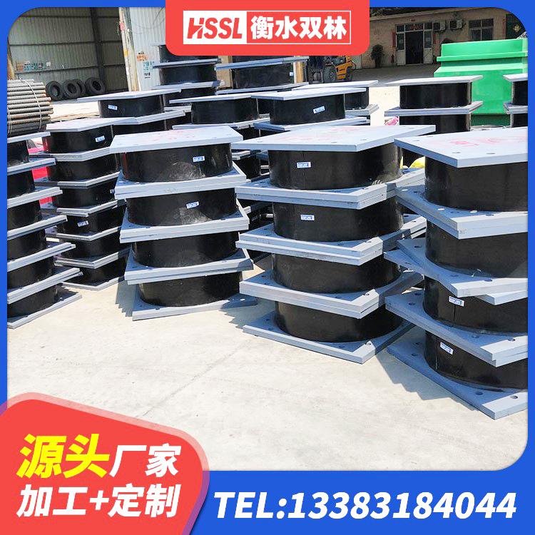 老河口市建筑橡胶隔震支座厂家电话 老河口市隔震支座装置生产厂家 老河口市民用减震支座 老河口市建筑成品橡胶隔震支座源头工厂 - 第3张