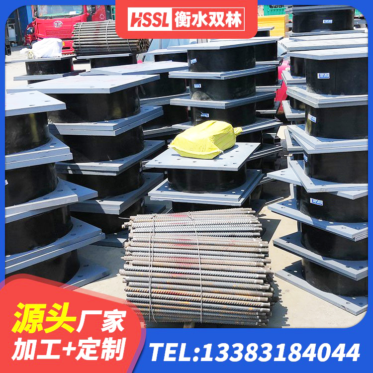 老河口市LNR300橡胶支座什么价格 老河口市隔震支座商家源头工厂 老河口市LRB1300橡胶隔震支座 老河口市抗拔减震支座源头工厂 - 第5张
