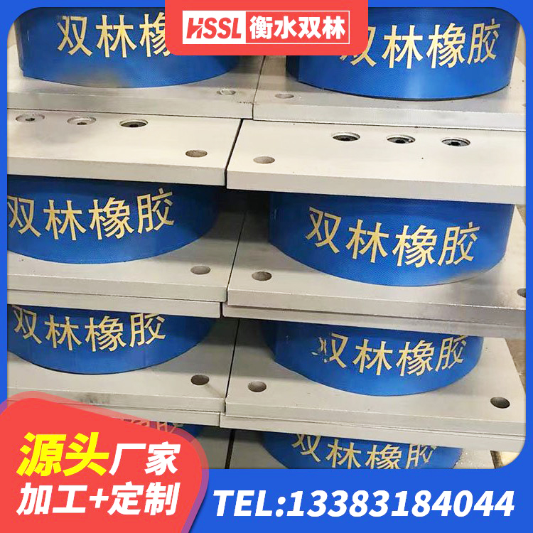 老河口市减振橡胶隔震支座生产厂家 老河口市建筑隔震支座II型厂家 老河口市隔震支座LRB600 老河口市建筑框架隔震支座 - 第4张