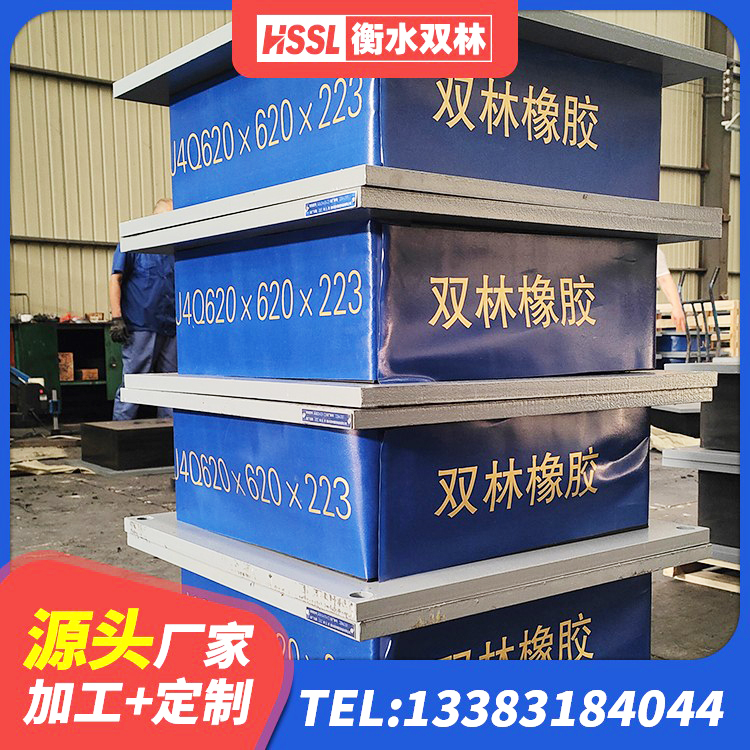 老河口市LRB500-Ⅱ型橡胶隔震支座源头工厂 老河口市建筑隔震支座LRB和LNR厂家 老河口市较高阻尼隔震支座生产厂家 老河口市高阻尼橡胶支座生产厂家 - 第5张