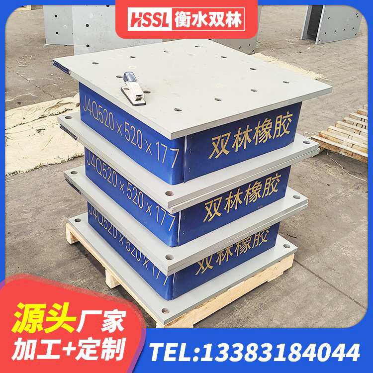 老河口市LRB500-Ⅱ型橡胶隔震支座源头工厂 老河口市建筑隔震支座LRB和LNR厂家 老河口市较高阻尼隔震支座生产厂家 老河口市高阻尼橡胶支座生产厂家 - 第6张