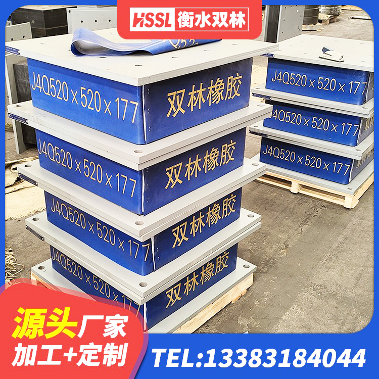 老河口市减振橡胶隔震支座生产厂家 老河口市建筑隔震支座II型厂家 老河口市隔震支座LRB600 老河口市建筑框架隔震支座 - 第6张