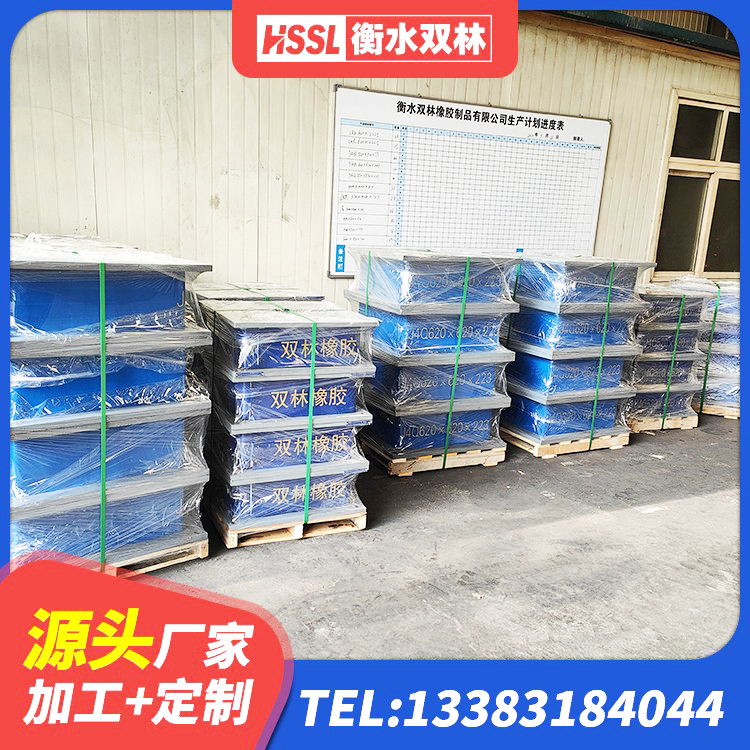老河口市建筑水平力分散力型橡胶隔震支座 老河口市水平力分散型LNR隔震支座厂家 老河口市LRB1000支座生产厂家 老河口市橡胶型隔震支座厂家 - 第4张