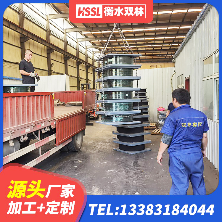 老河口市铅芯橡胶隔震支座LRB500厂家 老河口市建筑楼梯隔震支座 老河口市LNR橡胶支座D420厂家电话 老河口市隔震支座LNR型什么价格 - 第2张