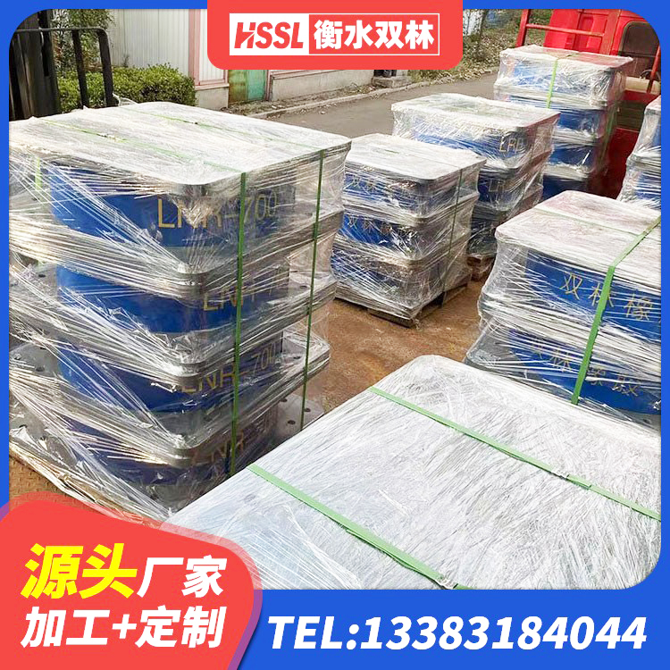 老河口市LNR橡胶隔震支座500源头工厂 老河口市建筑隔震支座供应商源头工厂 老河口市LNR500天然橡胶支座 老河口市建筑隔震支座定做源头工厂 - 第6张