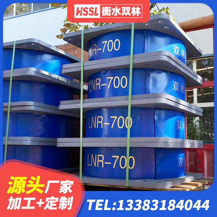 老河口市LNR300橡胶支座什么价格 老河口市隔震支座商家源头工厂 老河口市LRB1300橡胶隔震支座 老河口市抗拔减震支座源头工厂 - 第2张