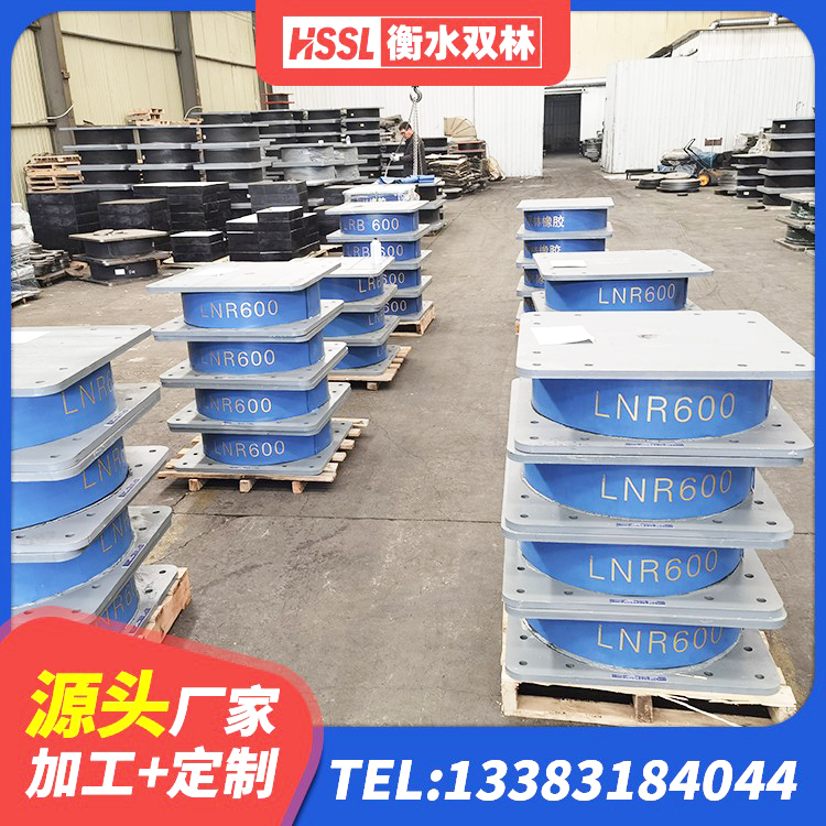 老河口市建筑水平力分散力型橡胶隔震支座 老河口市水平力分散型LNR隔震支座厂家 老河口市LRB1000支座生产厂家 老河口市橡胶型隔震支座厂家 - 第5张