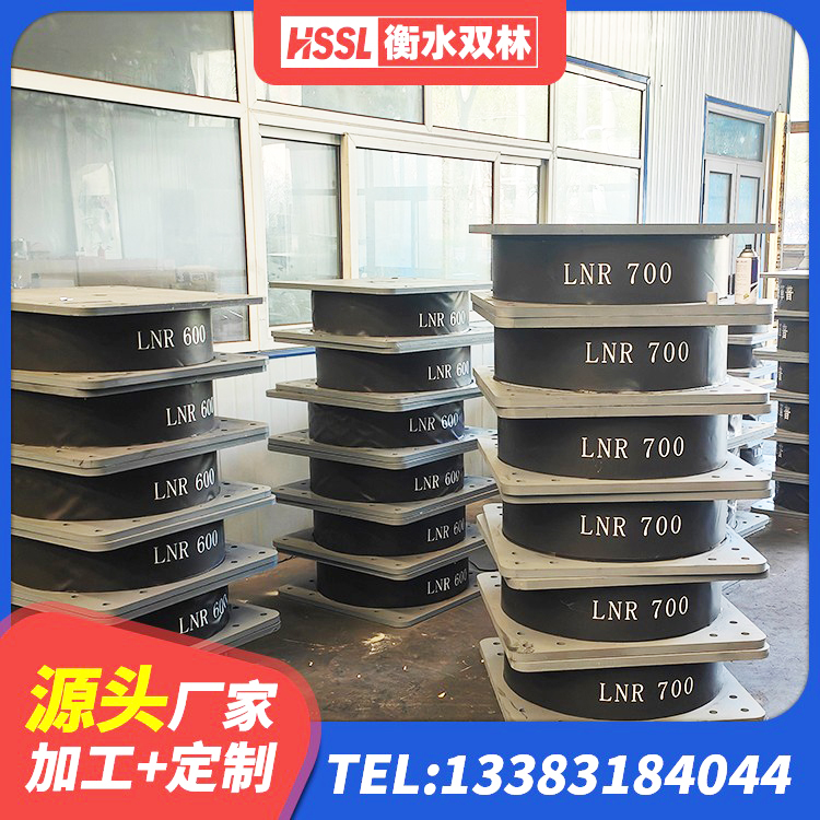 老河口市建筑橡胶隔震支座厂家电话 老河口市隔震支座装置生产厂家 老河口市民用减震支座 老河口市建筑成品橡胶隔震支座源头工厂 - 第5张