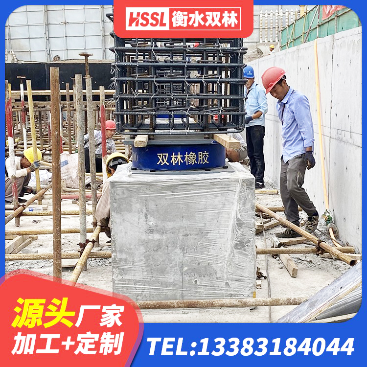 老河口市高阻尼减隔震支座 老河口市LRB500-Ⅱ型隔震支座 老河口市HDR高阻尼橡胶(支座)厂家 老河口市建筑连廊橡胶隔震支座源头工厂 - 第6张