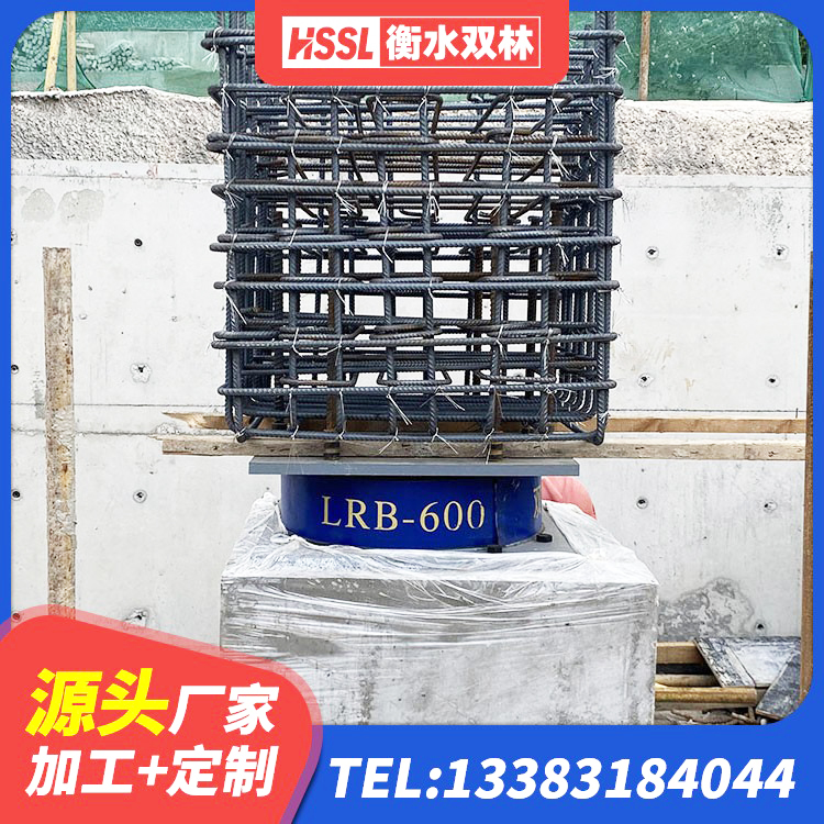 老河口市橡胶隔震支座加工厂家 老河口市水平力橡胶隔震支座生产厂家 老河口市隔震支座生产源头工厂 老河口市LRB900隔震支座厂家电话 - 第7张