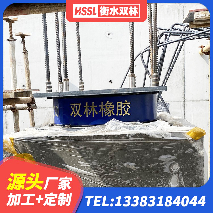 老河口市圆形隔震橡胶支座厂家 老河口市建筑预制高阻尼橡胶隔震支座生产厂家 老河口市建筑支墩隔震支座LRB600-II源头工厂 老河口市隔震支座HDR(I)-270*320*167-G1.0源头工厂