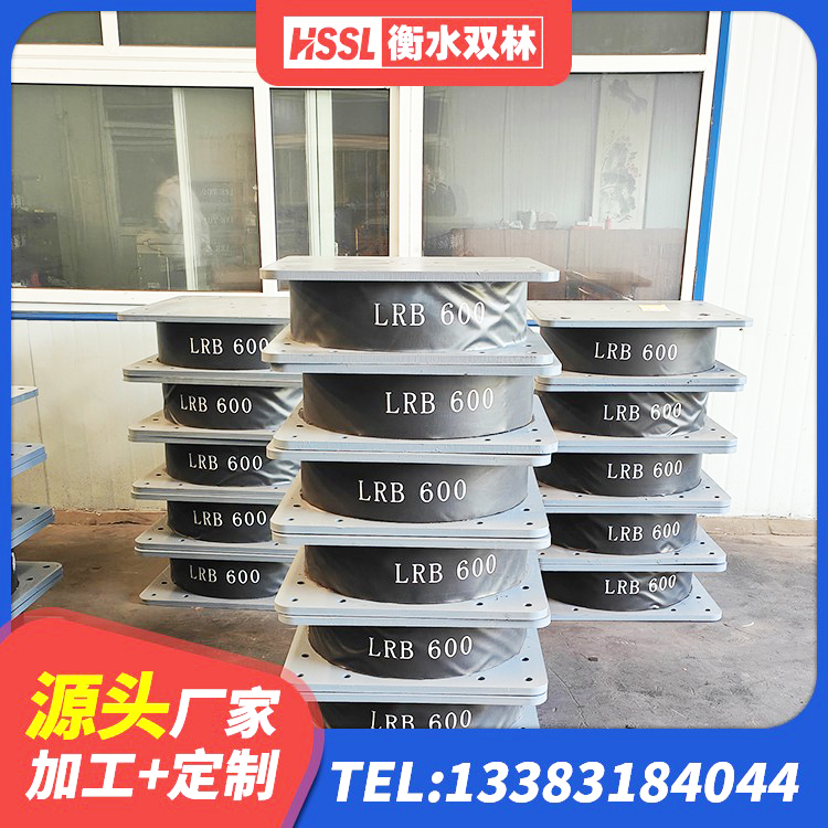 老河口市LRB1500铅芯橡胶隔震支座多少钱 老河口市橡胶隔震支座生产厂家-套厂家 老河口市建筑橡胶隔震支座厂家 老河口市建筑隔震支座生产 - 第2张
