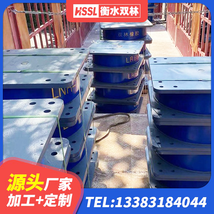 老河口市LNR300橡胶支座什么价格 老河口市隔震支座商家源头工厂 老河口市LRB1300橡胶隔震支座 老河口市抗拔减震支座源头工厂