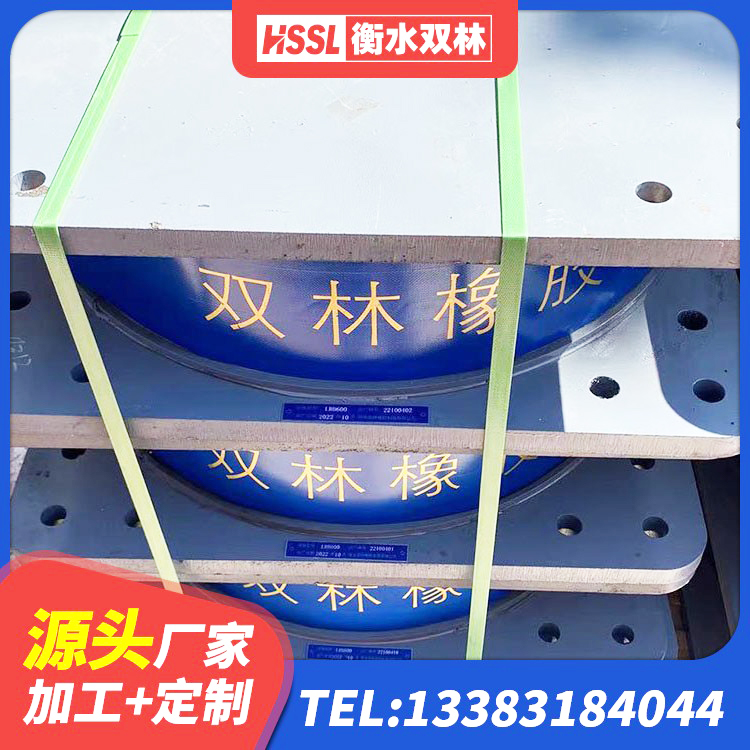 老河口市LRB500-Ⅱ型橡胶隔震支座源头工厂 老河口市建筑隔震支座LRB和LNR厂家 老河口市较高阻尼隔震支座生产厂家 老河口市高阻尼橡胶支座生产厂家 - 第4张