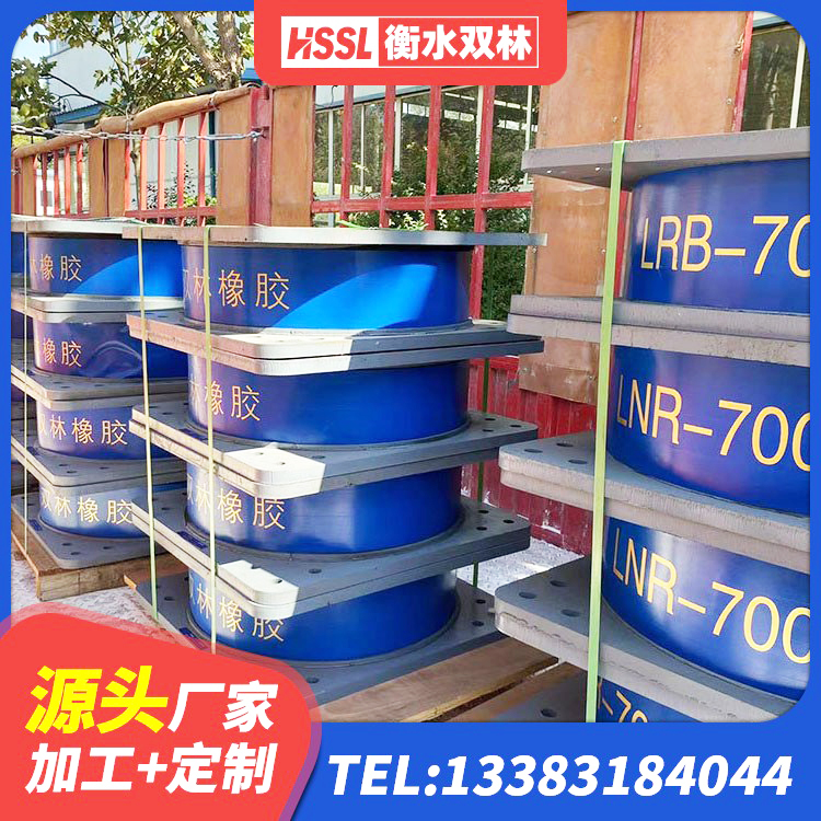 老河口市减振橡胶隔震支座生产厂家 老河口市建筑隔震支座II型厂家 老河口市隔震支座LRB600 老河口市建筑框架隔震支座 - 第3张