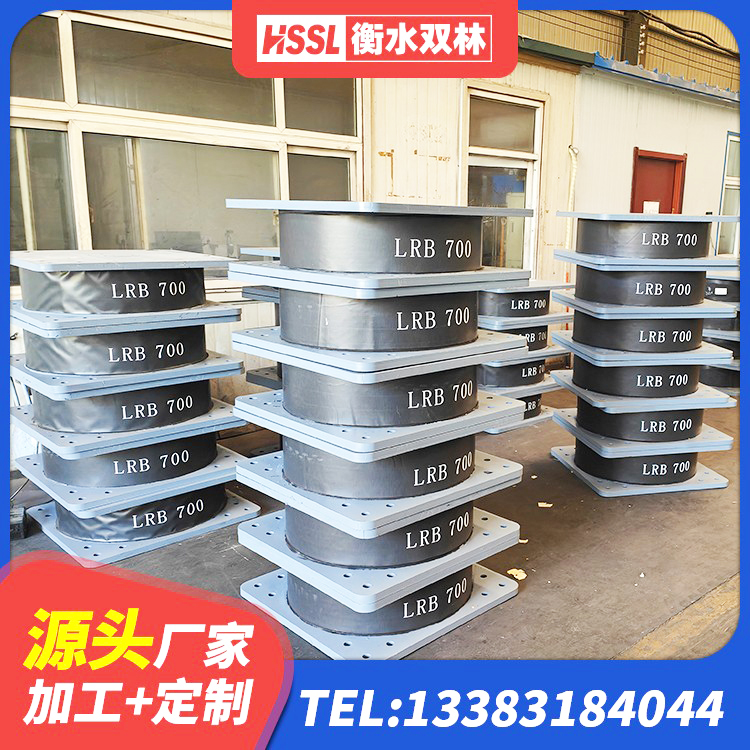 老河口市建筑抗震支座LNR700厂家 老河口市建筑减隔震支座厂家 老河口市建筑支墩隔震支座LRB600-II源头工厂 老河口市LRB1500铅芯隔震支座多少钱 - 第4张