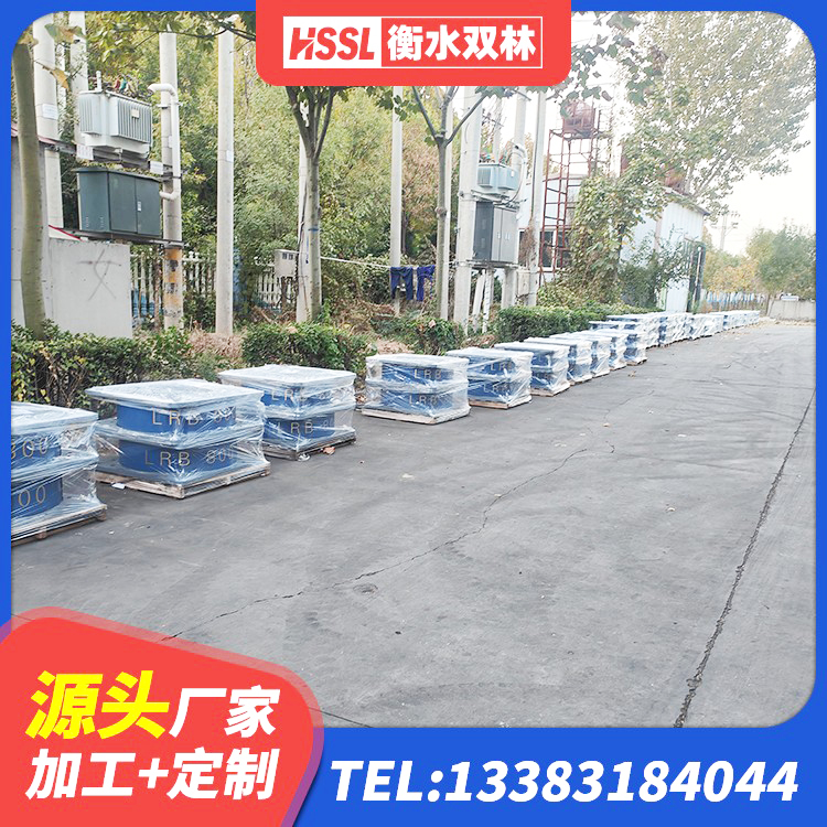 老河口市天然隔震支座(LNR)厂家电话 老河口市建筑铅芯橡胶隔震支座商家源头工厂 老河口市Y4Q橡胶隔震支座厂家 老河口市LRB300铅芯支座多少钱
