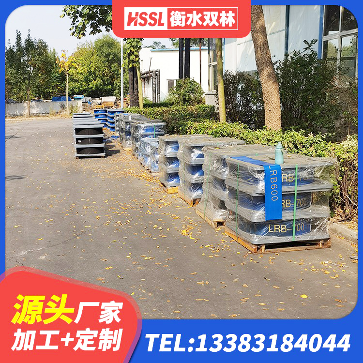 老河口市隔震支座费用 老河口市HDR900高阻尼建筑隔震支座源头工厂 老河口市建筑隔震支座LRB650-Ⅱ厂家 老河口市建筑厚肉橡胶隔震支座生产厂家